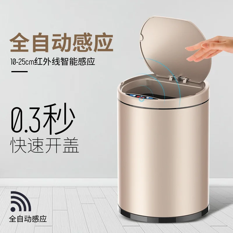 Smart Home Room - Kosz na śmieci ze stali nierdzewnej,