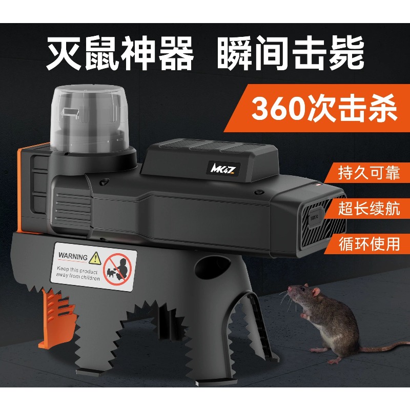 Smart Home Killer - Inteligentna automatyczna pułapka na myszy MK47